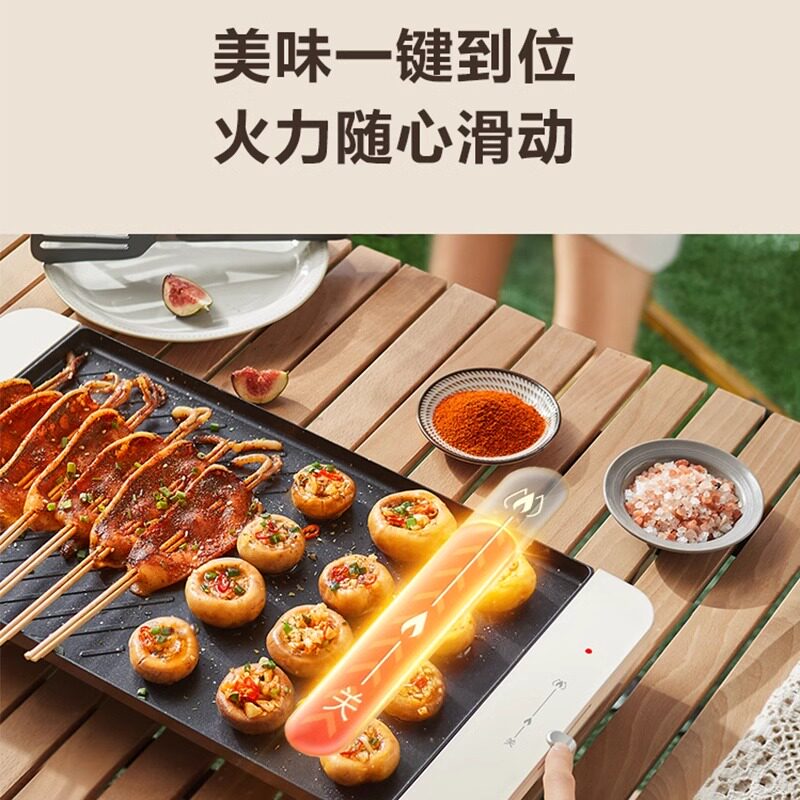 苏泊尔电烤盘：在家也能享受专业级烧烤，分体式设计让清洁更轻松！-烤串机-淘宝百科网