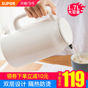 bình đun nước panasonic Supor nồi hơi nước nóng điện nhà 304 hàng đầu chính thức tự động tắt nguồn cách nhiệt nồi công suất lớn ấm đun nước - ấm đun nước điện ấm điện siêu tốc