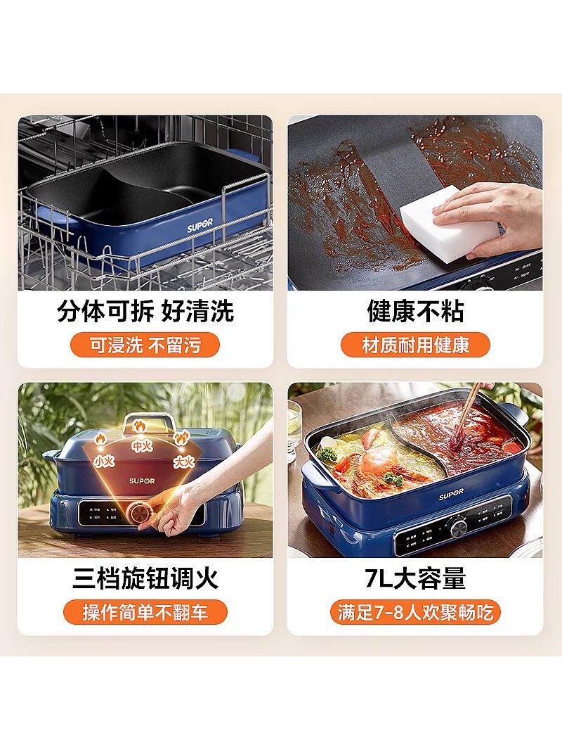 Supor Dual-Purpose Hot Pot for Home Use, 7L Large Capacity Multifunctional Electric Hot Pot, Electric Frying Pan, Cooking Pot, Non-Stick Pan