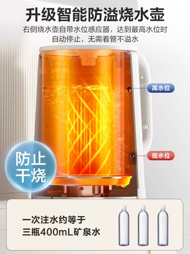 Supor Tea Bar Machine 2026 New Model High-End Smart Voice-Controlled Water Dispenser with Bottom Water Tank Fully Automatic Vertical Water Dispenser