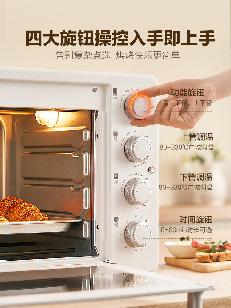 Supor Oven for Home Use, Small Baking-Specific Multifunctional Integrated Electric Oven, 40 Liters Large Capacity, 2026 New Model