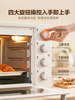 Supor Oven for Home Use, Small Baking-Specific Multifunctional Integrated Electric Oven, 40 Liters Large Capacity, 2026 New Model