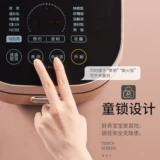 SUPOR RICE Плита Home 5 литров Большой способности интеллектуально IH отопление мяч Многофункциональная кулинарная плита 3-4-6 человек