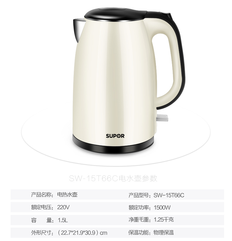 bình đun nước panasonic Ấm đun nước điện Supor ấm đun nước gia đình 1,5 lít 304 thép không gỉ tự động tắt nguồn cách nhiệt một ấm đun nước - ấm đun nước điện ấm siêu tốc happy time