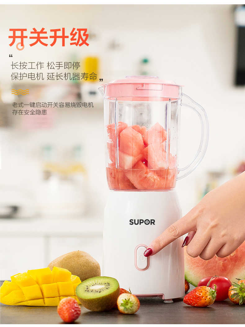 máy xay panasonic Supor máy ép trái cây gia dụng nhỏ đa chức năng máy nấu ăn bổ sung thực phẩm tự động chiên nước ép trái cây cốc - Máy ép trái cây máy xay sinh to loại nào tốt