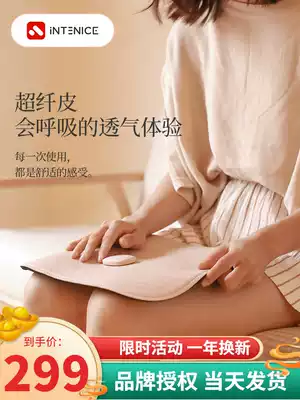 Japan Intenice EMS Leg massager Thin leg mat Leg instrument Calf micro-current massage mat