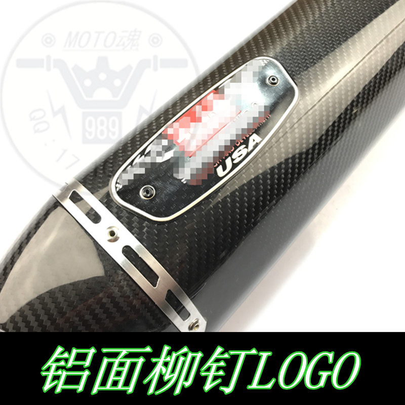 [Đầu máy Jinlang] Thuyền chèo Gwangyang KYMCO Xciting250 300 ống xả xúc tác ba chiều bằng sợi carbon sửa đổi - Ống xả xe máy cổ pô xe máy
