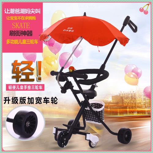 Детская маленькая складная прогулочная коляска для выхода на улицу, портативный детский трехколесный велосипед, новая коллекция