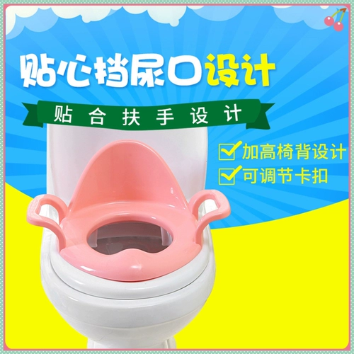 Туалет подходит для мужчин и женщин для девочек с ручками для младенца, большое детское сиденье для унитаза