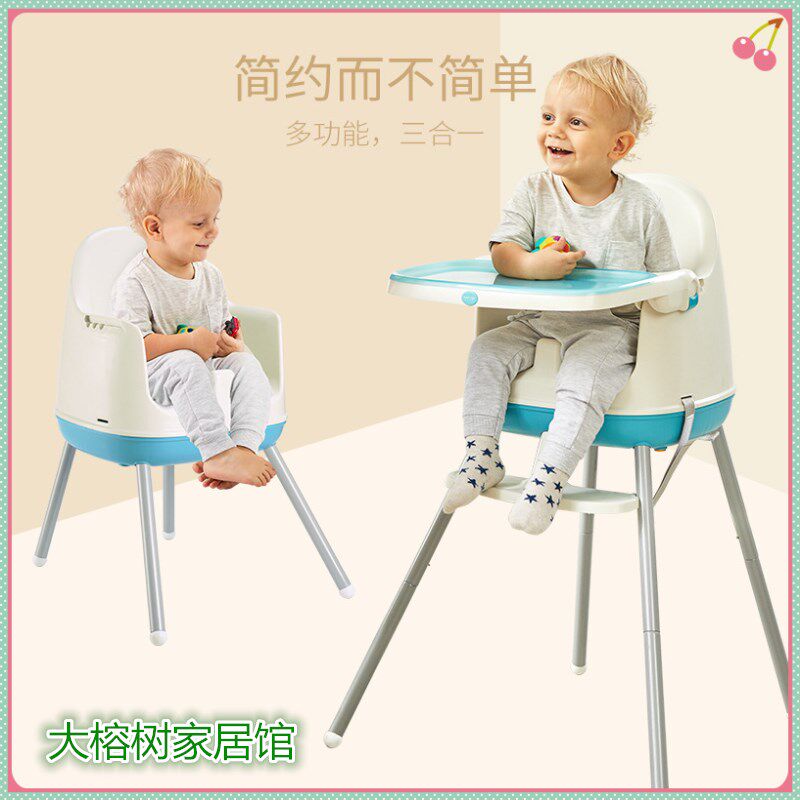 Adjustable high chair portable dining chair infant dining table chair baby BB baby chair child seat