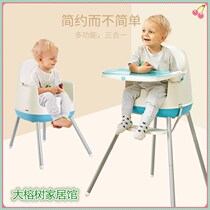Adjustable high chair portable dining chair baby dining table and chairs baby BB baby sitting chair child seat
