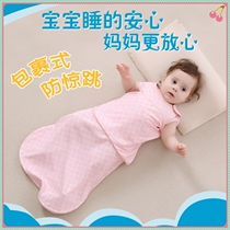 Four Seasons Baby Sleeping Bag Swaddle Kick to be covered by newborn bag Covered With Scarlet Pure Cotton Baby BB Cuddled Mother & Baby