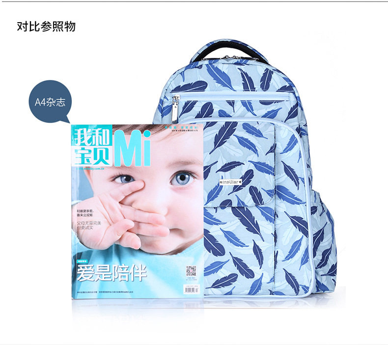 Back Mummy Bag (22)