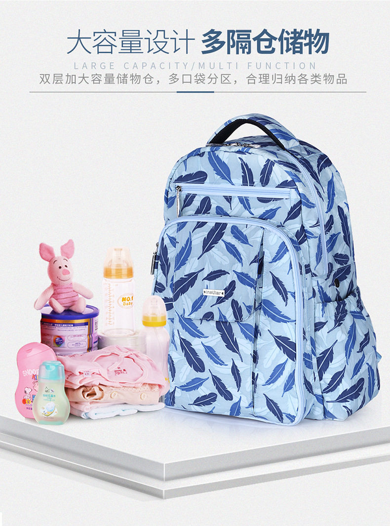 Back Mummy Bag (5)