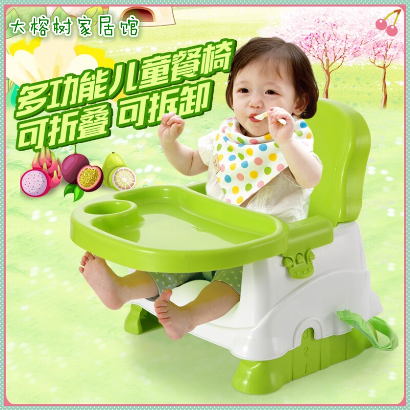 Children's Dining Chair Infant Foldable Dining Chair Children's Dining Table Chair Baby Chair Seat Eat Mini Table