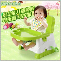 Children dining chair infant Foldable dining chair children table chairs Baby chair seats Dining Mini Dining Table