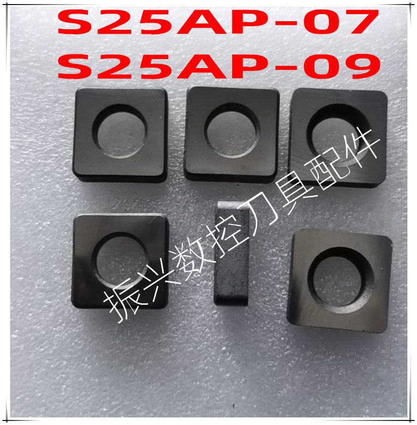 Leveraged Car Knife Rod PS C SS4040P25 Cemented Carbide Blade Pad S25AP-07-09C25AP-07