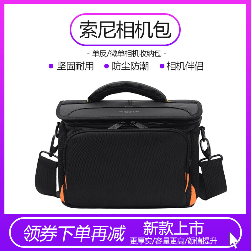 sony Sony single shoulder micro mirrorless camera bag a6000a6300a6400a7m2a7m3a7r2 Photography bag
