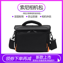 sony sony shoulder micro single SLR camera bag a6000a6300a6400a7m2a7m3a7r2 photography bag