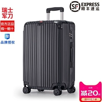 瑞士军刀 Универсальный чемодан, 20 дюймов