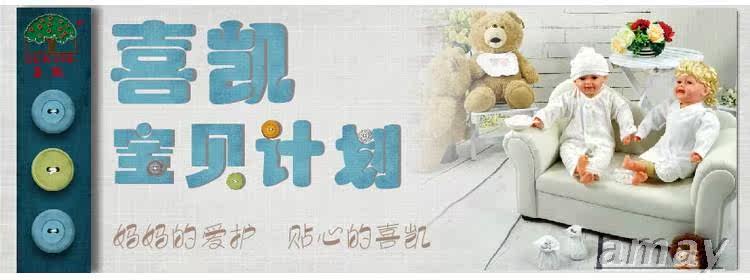 Coffret cadeau pour bébé - Vêtements + Accessoires - Ref 1964192 Image 6