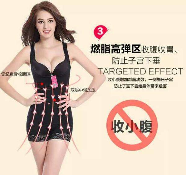 Corset amincissant - Ref 707500 Image 16