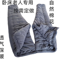 Winter crotchless nursing cotton trousers for the elderly all cotton handmade to keep warm bed-ridden wheelchair paralyzed patients custom-made front crotchless pants