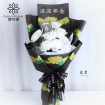 Ching Ming Festival flower paper chrysanthemum ceremony wrapping paper Kraft paper will always miss the flower shop packaging materials