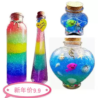 Ocean baby crystal mud bubble big beads Water baby water elf Spongebob absorbent beads Rainbow ocean wishing bottle