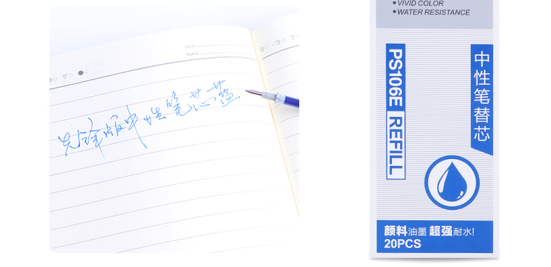 宝克中性笔芯106E通用水性替芯子弹头红蓝签字笔芯0.7mm0.5mm黑色 宝克中性笔芯106E通用水性替芯子弹头红蓝签字笔芯0.7mm0.5mm黑色