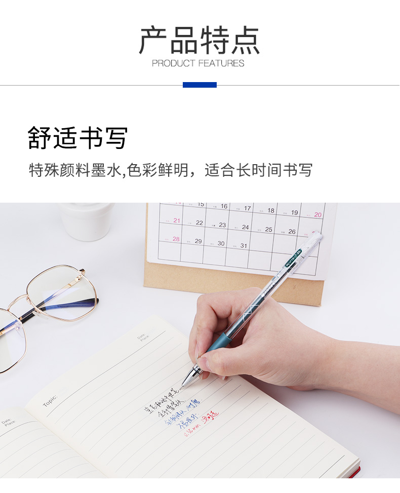 宝克PC1778全针管极细中性笔签字笔0.35中性笔 宝克PC1778全针管极细中性笔签字笔0.35中性笔