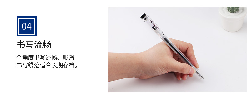 宝克W12中性笔 签字笔0.5mm 12支装