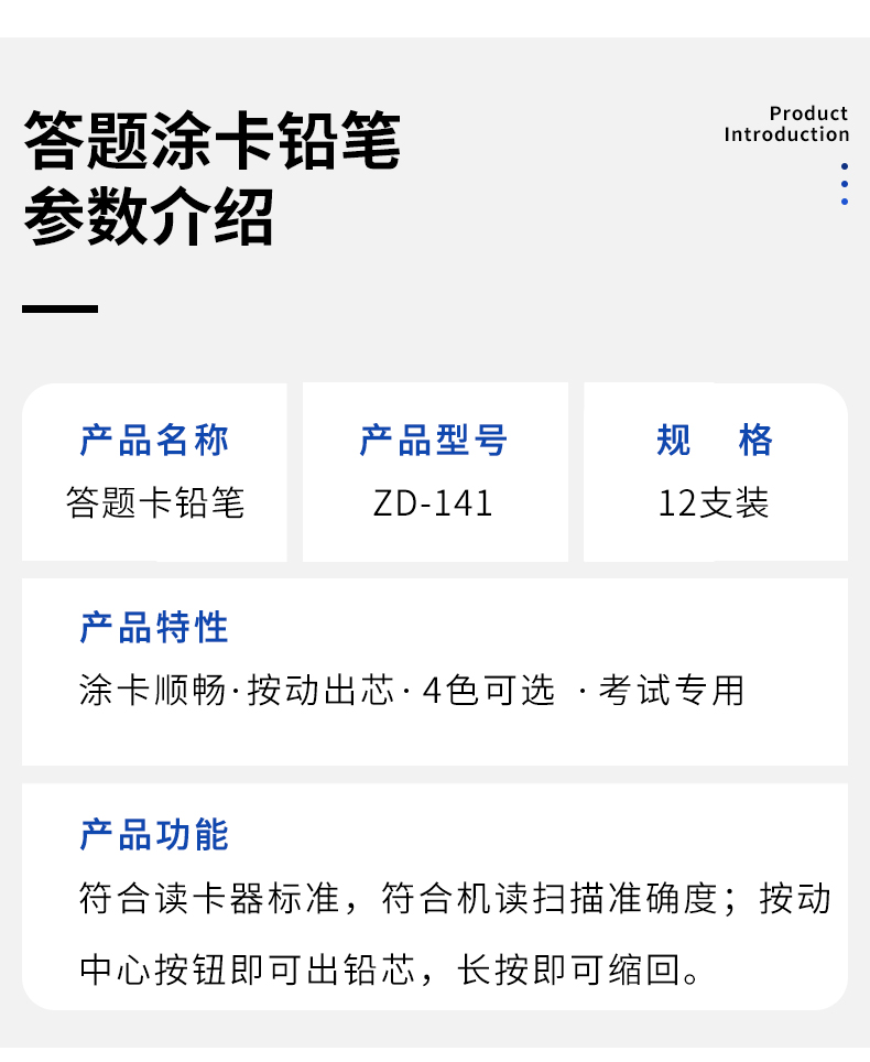 宝克2B铅笔考试专用答题卡铅笔套装2B自动铅笔涂卡铅芯考试推荐ZD141 宝克2B铅笔考试专用答题卡铅笔套装2B自动铅笔涂卡铅芯考试推荐ZD141