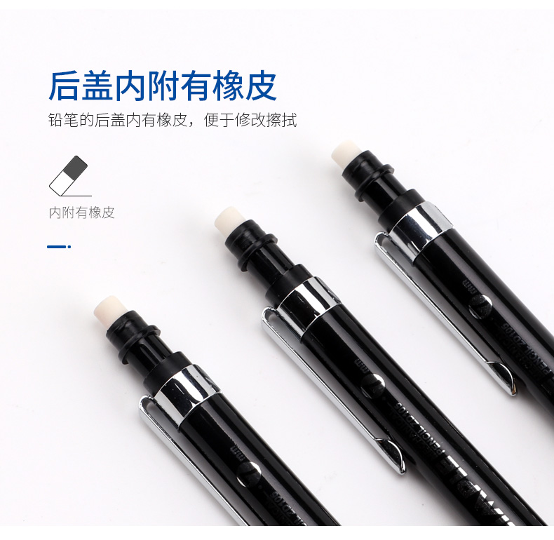 宝克自动铅笔0.7mm0.5HB素描笔绘画铅笔学生铅笔105 宝克自动铅笔0.7mm0.5HB素描笔绘画铅笔学生铅笔105