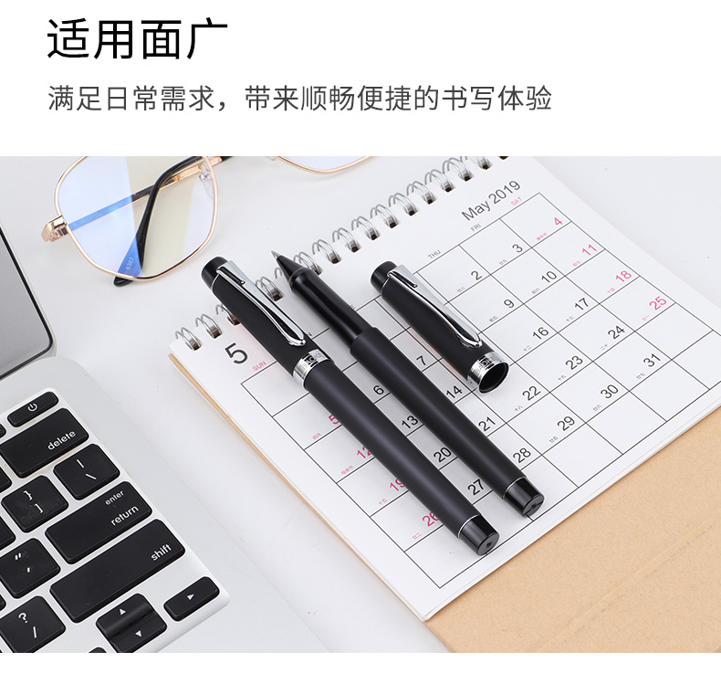 宝克PC3208中性笔签字笔