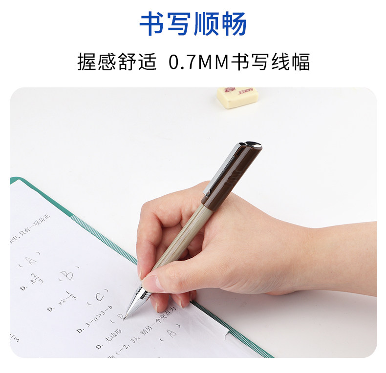 宝克ZD103自动铅笔0.5mm0.7HB简约铅笔原木色 宝克ZD103自动铅笔0.5mm0.7HB简约铅笔原木色