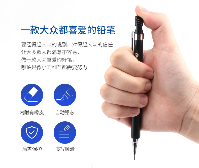 宝克自动铅笔0.7mm0.5HB素描笔绘画铅笔学生铅笔105 宝克自动铅笔0.7mm0.5HB素描笔绘画铅笔学生铅笔105