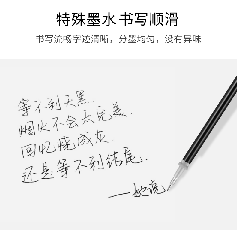 宝克中性笔芯0.28mm财务笔专用替芯PS2150中性笔极细财会水笔芯 宝克中性笔芯0.28mm财务笔专用替芯PS2150中性笔极细财会水笔芯