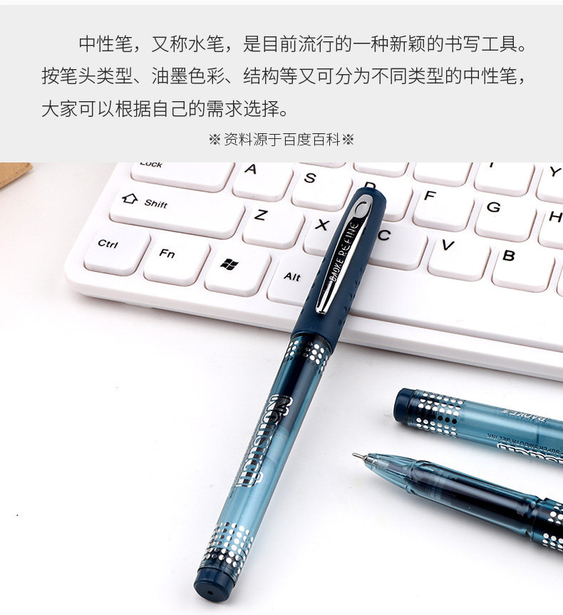宝克PC988中性笔医生处方笔碳素笔0.5mm 宝克PC988中性笔医生处方笔碳素笔0.5mm