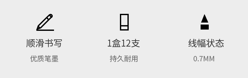 宝克中油笔书写顺滑蓝色中油笔0.7mm圆珠笔B32黑色办公学生12支装