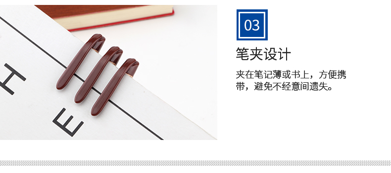 宝克PC2428中性笔 0.5mm签字笔