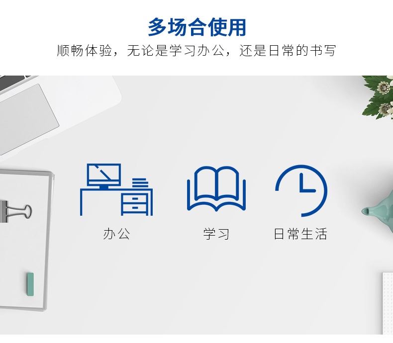 宝克pc1916按动中性笔黑色0.5mm签字笔按压笔