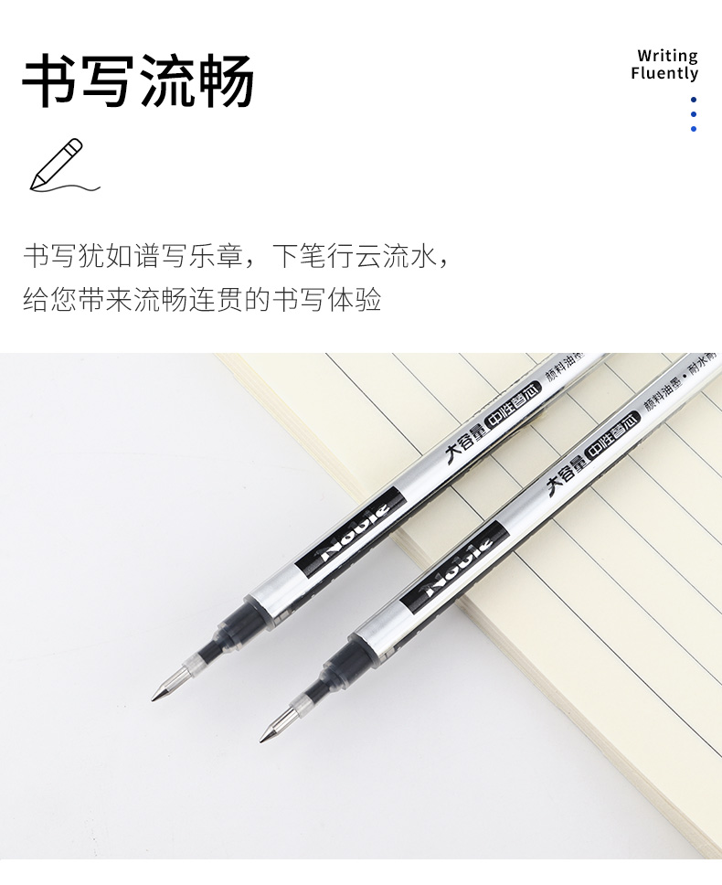 宝克PS2190笔芯大容量中性笔芯黑色替芯0.5mm0.7mm1.0签字笔笔芯