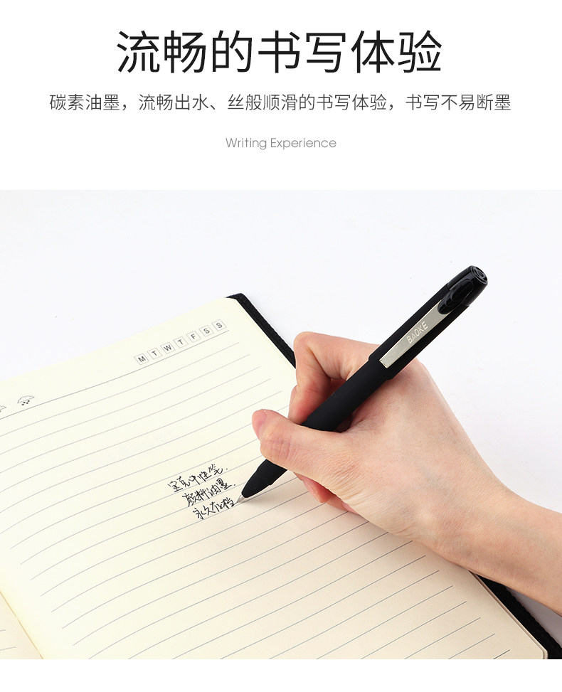宝克中性笔2188签字笔0.5mm0.7 宝克中性笔2188签字笔0.5mm0.7