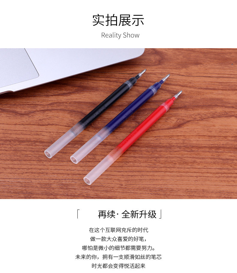 宝克中性笔芯大容量中性笔替芯PS1920墨水1.0mm签字笔芯走珠笔芯 宝克中性笔芯大容量中性笔替芯PS1920墨水1.0mm签字笔芯走珠笔芯