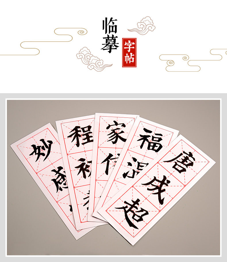 宝克毛笔2S007 2S008套装小楷书法笔