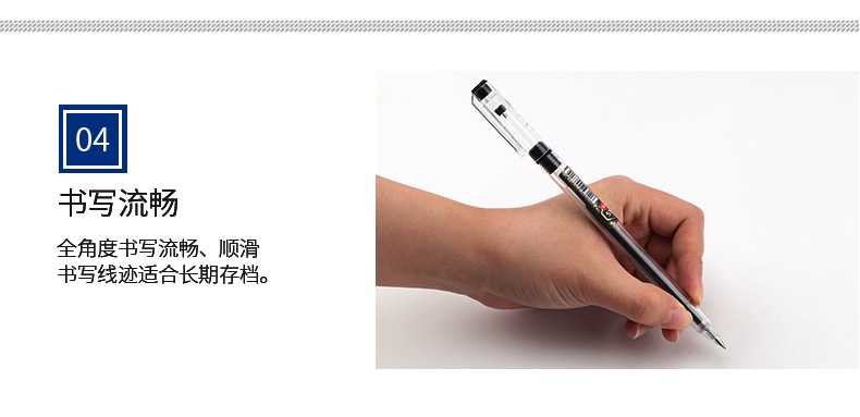 宝克中性笔W18透明笔杆0.5mm考试笔