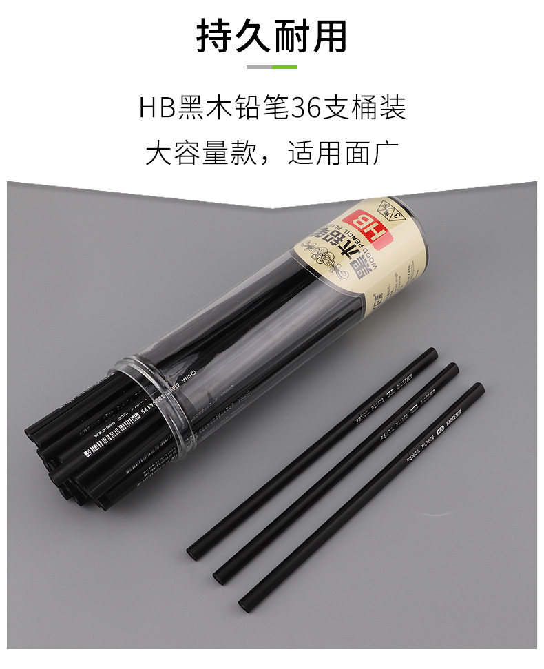 宝克PL1676黑木铅笔学生铅笔炭笔HB铅笔素描笔三角铅笔儿童美术铅笔 宝克PL1676黑木铅笔学生铅笔炭笔HB铅笔素描笔三角铅笔儿童美术铅笔