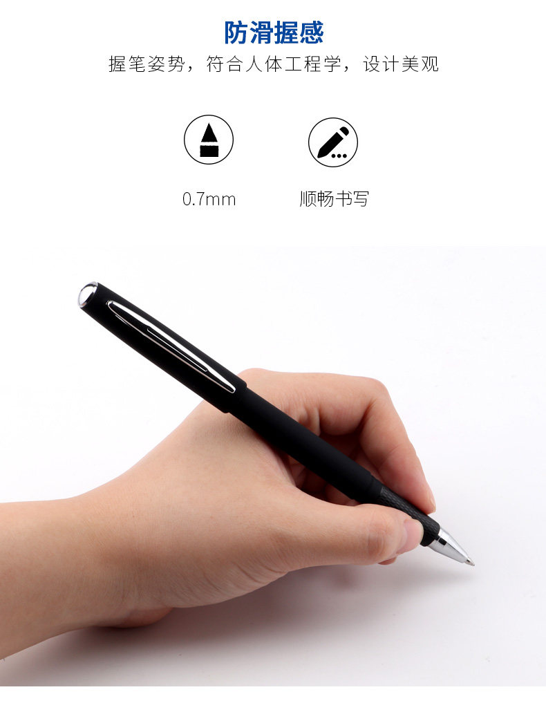 宝克中性笔pc1888签字笔 0.7mm 宝克中性笔pc1888签字笔 0.7mm