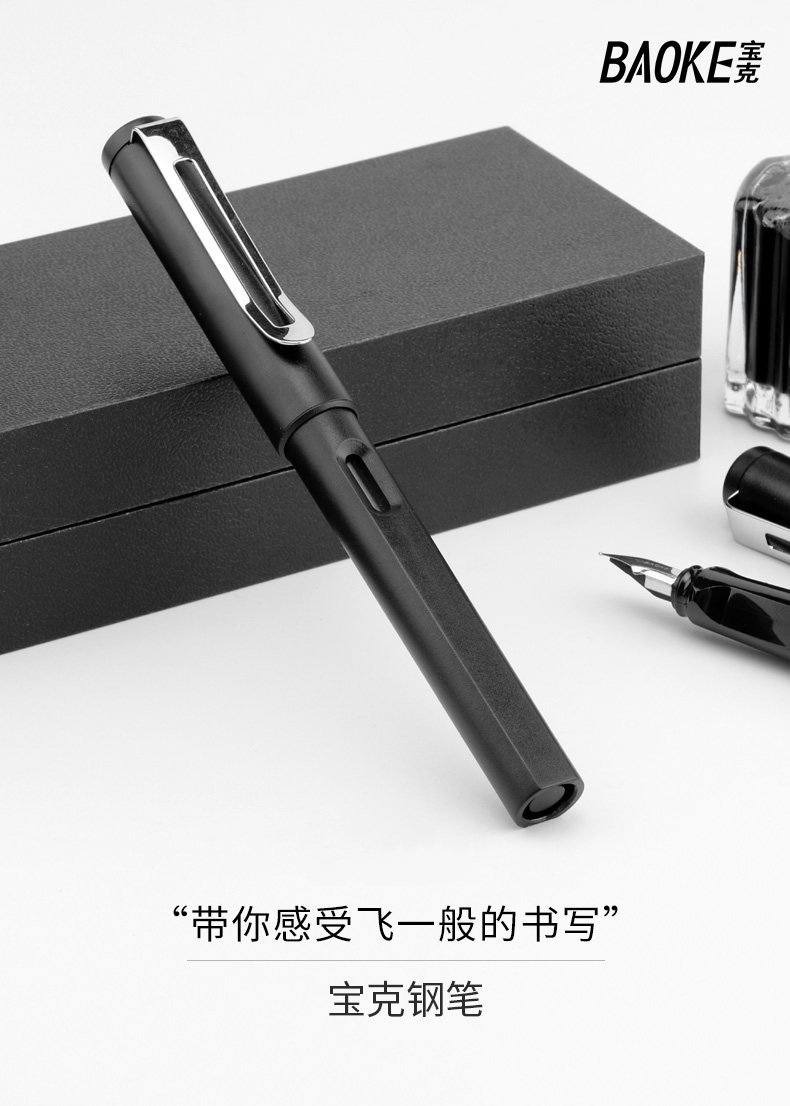 宝克钢笔成人练字书法笔美工笔硬笔书法笔学生用书写刚笔可换墨囊 宝克钢笔成人练字书法笔美工笔硬笔书法笔学生用书写刚笔可换墨囊
